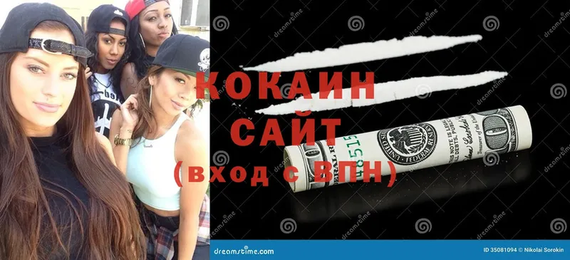 КОКАИН FishScale  купить   Дивногорск 