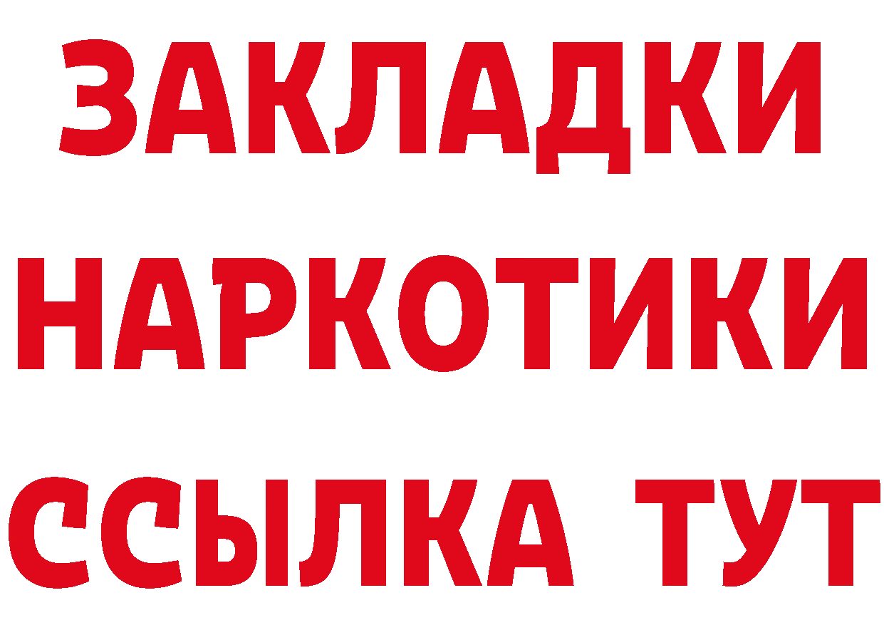 КЕТАМИН ketamine tor это blacksprut Дивногорск